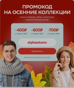 Мегамаркет Coupons