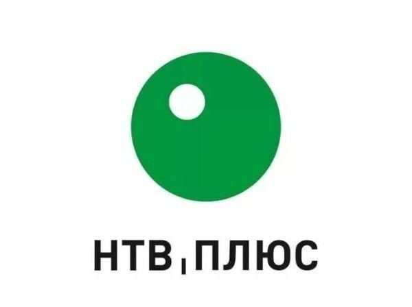Подписка на «Киноканалы» в НТВ-ПЛЮС Общероссийские (20 шт) + 46 киноканалов бесплатно на 3 месяца для всех