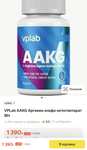 VPLab AAKG Аминокислота аргинин альфа-кетоглютарат
