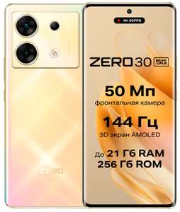 [ЦФО, возможно, и др.] Смартфон Infinix ZERO 30 5G 12/256 ГБ, Golden Hour
