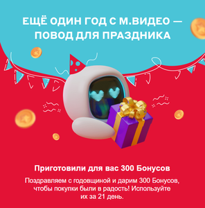 М.Видео Coupons