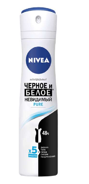 NIVEA Дезодорант-антиперспирант спрей "Черное и Белое" 150 мл