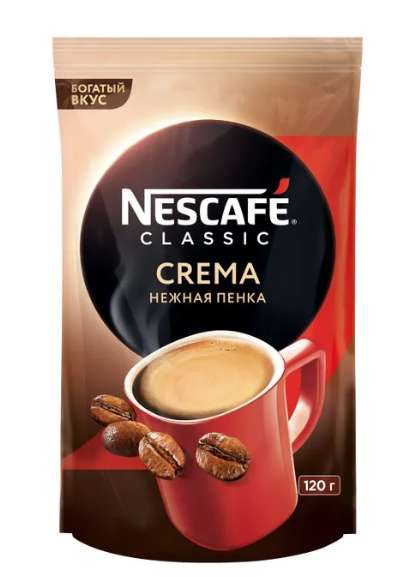 Кофе NESCAFE Classic Crema 120 г