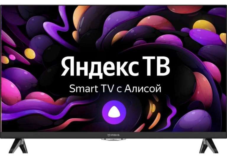 32" Телевизор irbis 32H1YDX135BS2 HD, Smart TV