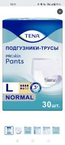 Подгузники-трусы для взрослых Tena Pants Normal L, 30 шт. (с Озон картой, из-за рубежа)