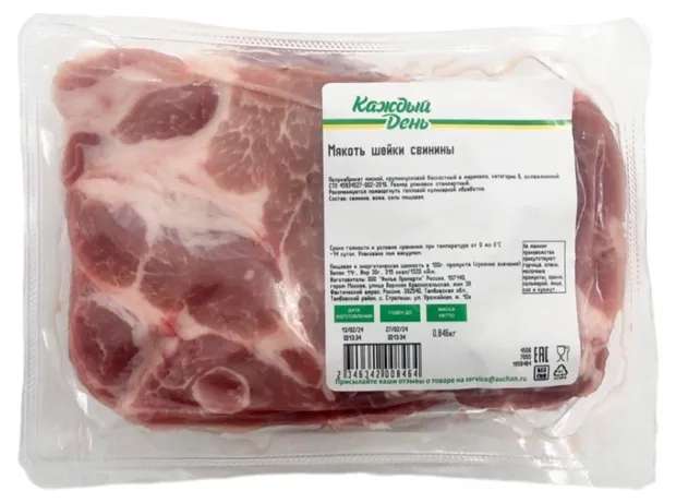 [Краснодар] Мякоть шеи свинины «Каждый день», без кости, охлажденная, 1 кг