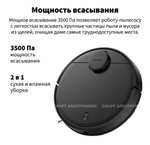 Робот-пылесос Xiaomi Robot Vacuum T12 (цена с Озон картой)