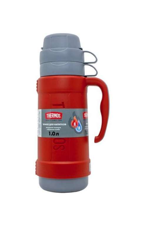 Термос Thermos 674128