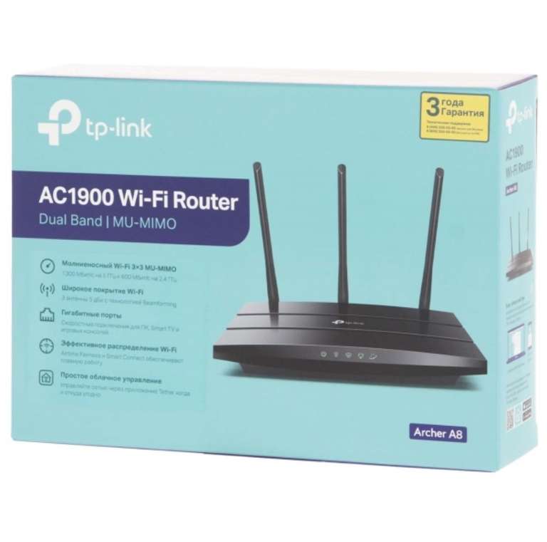Wi-Fi роутер TP-Link Archer A8 AC1900