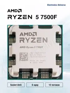 Процессор AMD Ryzen 5 7500F (AM5, 6 x 3700 МГц, OEM)