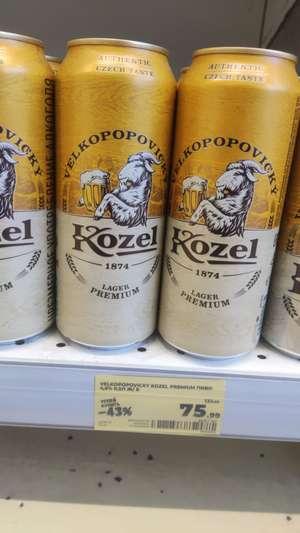 Пиво чешское KOZEL