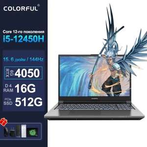 Ноутбук Colorful X15 AT 23, 15.6/fullhd/144Hz/RTX 4050/i5-12450H/16/512 GB, (из-за рубежа, цена с озон картой, пошлина 6890₽)