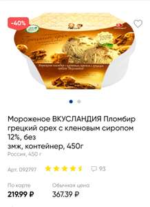 Лента Coupons