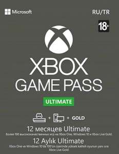 Подписка Xbox Game Pass Ultimate на 12 месяцев + возврат 45% бонусами