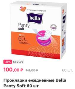 Купер (бывший СБЕРМАРКЕТ) Coupons