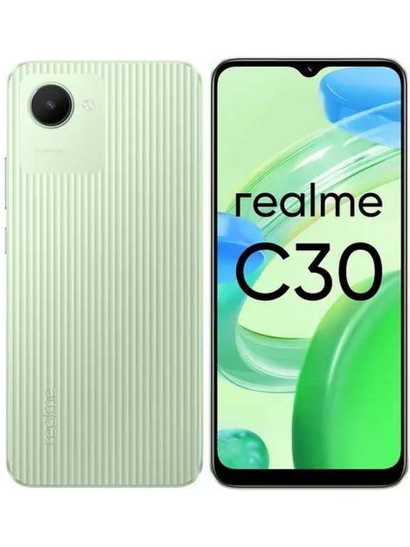 Смартфон realme C30, 2+32, зеленый (4/64 в описании)