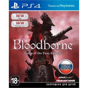 [PS4] Bloodborne Game of the Year Edition
