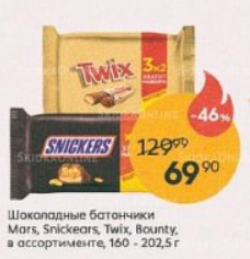 Пятерочка Coupons