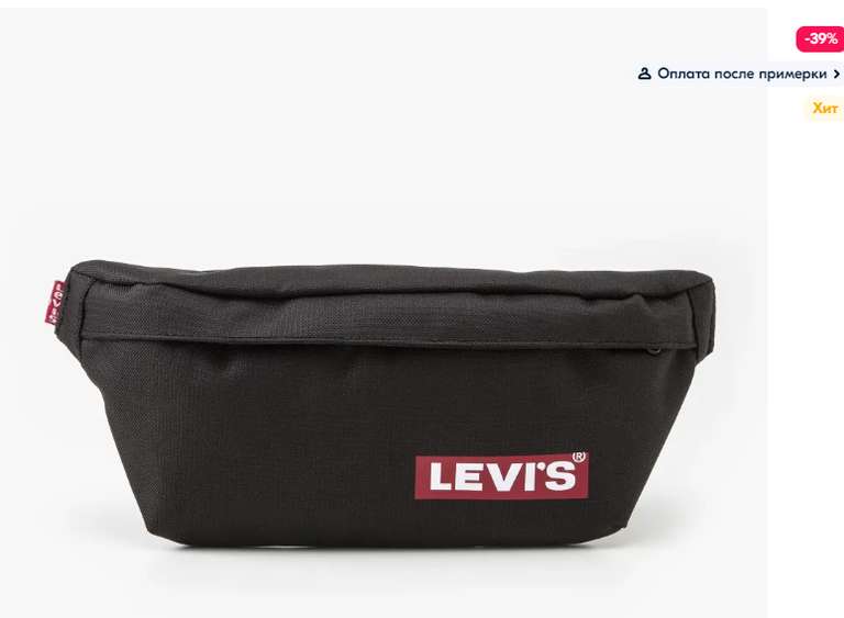 Сумка на пояс Levi's Men Small Banana Sling Bag - Baby Tab