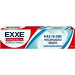 Зубная паста EXXE Max-in-one Максимальная защита от кариеса, 100 г
