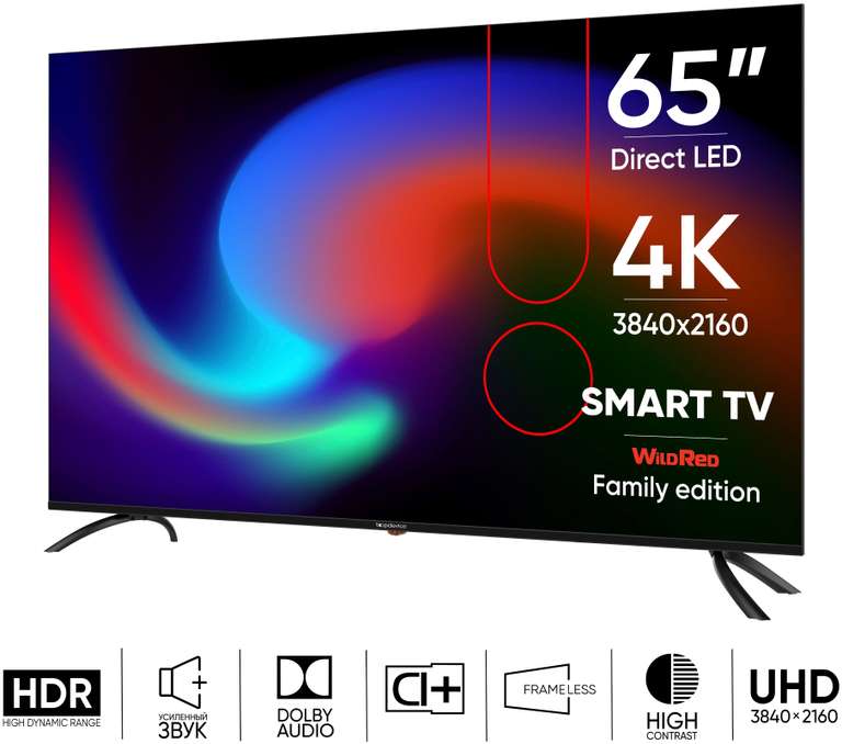 Телевизор Topdevice LE-65V4 2022, черный 65" 4K UHD Smart TV