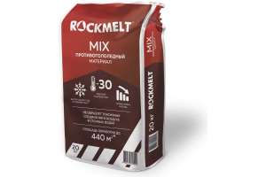 [Самара] Противогололедный материал Rockmelt Mix мешок 20кг