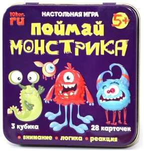 Настольная игра Sima-Land «Поймай монстрика» (жестяная коробочка)