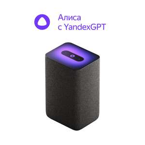 Умная колонка Яндекс Станция 2 с Алисой на YandexGPT, черный антрацит (Из-за рубежа)
