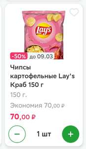 Купер (бывший СБЕРМАРКЕТ) Coupons