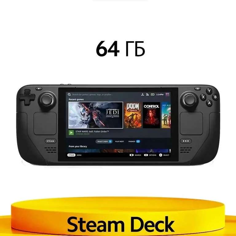 Геймпад Steam Deck 64GB, черный (из-за рубежа, с Ozon картой, пошлина 2939₽)
