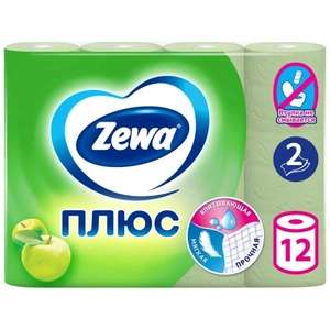 Туалетная бумага Zewa Плюс Яблоко, 2 слоя, 12 рулонов