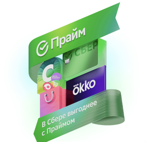 ЗВУК Coupons