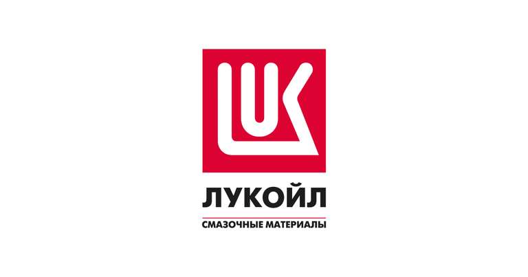 Скидка 15% на масла на ru.lukoil-shop.com