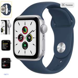 Умные часы Apple Watch Series SE Gen 1 40 мм Aluminium Case GPS, серебристый/синий омут