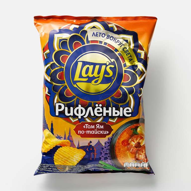 Чипсы Lay's, рифлёные, Том ям по-тайски, 125гр