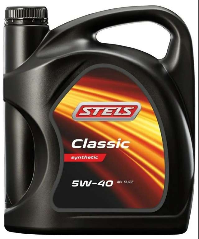 Масло моторное STELS classic 5W-40 Синтетическое, 4 л (с Ozon Картой)