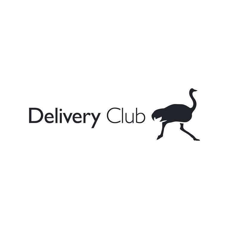 Акция 1+1 при доставке через Delivery Club (вкусвилл, верный, самокат, лента, куллклевер) для новых аккаунтов.