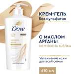 Скидки на крем-гели для душа Dove, 610мл