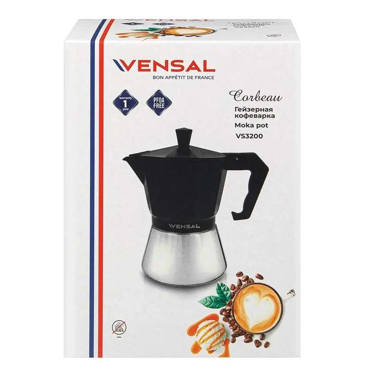 Гейзерная кофеварка на 3 чашки Vensal VS3200