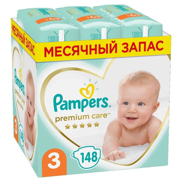 Подгузники Pampers Premium Care 3 6kg-10kg 148 штук и другие в Tmall Супермаркет (+ детское питание)