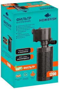 Фильтр Нomefish 1200 для аквариума