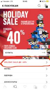 Adidas Holiday Sale (например, Женская парка за 6399₽)