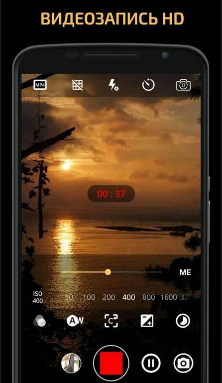 [Android] Ручная камера: DSLR Camera Pro