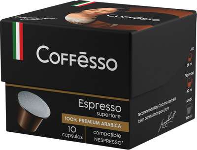 [Нижневартовск] Кофе в капсулах Coffesso Espresso Superiore молотый, 10x5г