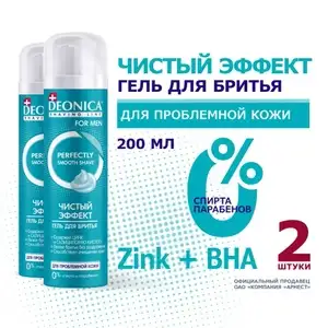 OZON Coupons