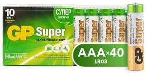 Комплект щелочных батареек GP AAА Super 40 шт