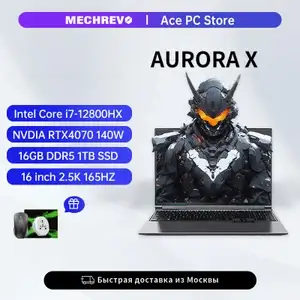 Игровой ноутбук MECHREVO AURORA X (16", i7-12800HX, RTX 4070, 2,5 K, 165 Гц)