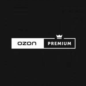 Подписка Озон Премиум на 1 месяц (для новых пользователей и пользователей без активной подписки)