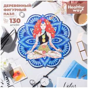 Деревянный пазл - головоломка Healthy Way. Пазлы "Чакры. Аджна", настольные игры для детей и взрослых