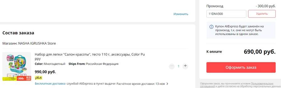 220870-PGtdr.jpg